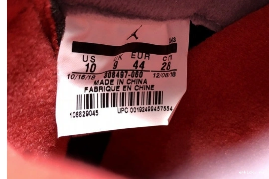 Rep EP 4 Jordan 308497-060 308497-060 Air (2019) Retro Bred 0420